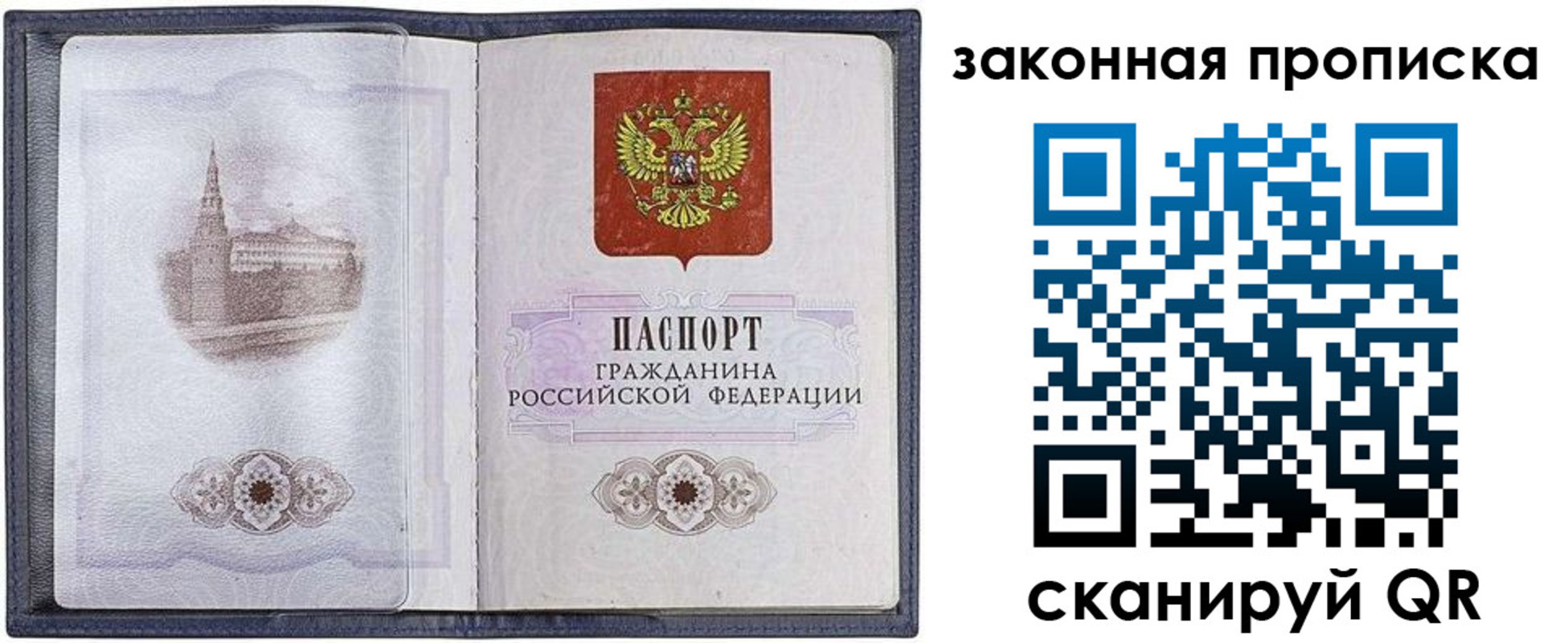 временная регистрация 2025 в Венёве